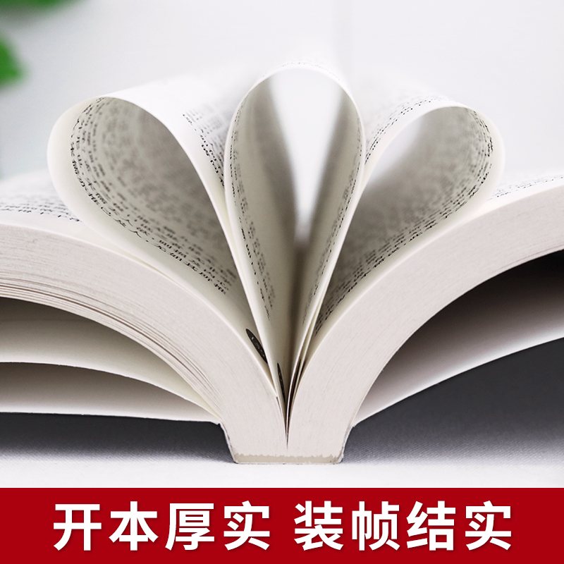 全3本】厚黑学狼道鬼谷子正版书全集李宗吾腹黑学情商人际交往创业经商管理职场为人处世人性的弱点优点成功励志人生哲学畅销书籍-图1