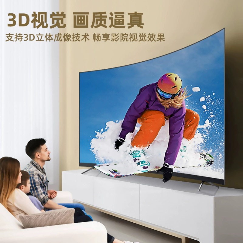 hdmi2.1高清线连接8k电脑电视机显示器144hz投影仪加长4k数据音频-图1