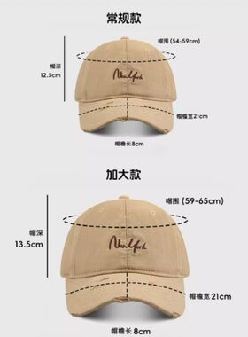 帽子女粉色鸭舌帽大头围宽帽檐刺绣棒球帽宽檐圆脸显脸小黑色户外