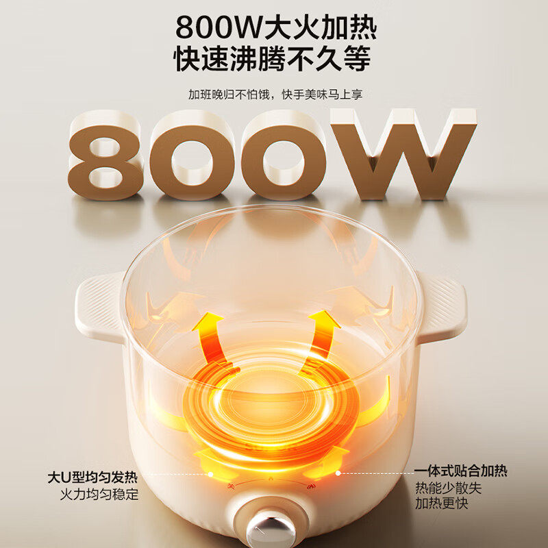 苏泊尔小型电锅电煮锅宿舍泡面锅家用电热火锅学生多功能单人迷你,淘宝优惠券,粉丝福利购,淘宝优惠卷