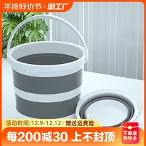 Hansei Lius family foldable bucket home large capacity thickened durable portable bucket portable outdoor fishing bucket car wash