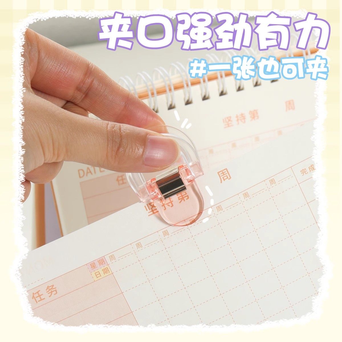 彩色趣味夹透明小夹子文具创意资料夹初高中试卷文件收纳推推夹办公室高颜值票据夹无痕边角夹封口夹纸票据夹,淘宝优惠券,粉丝福利购,淘宝优惠卷