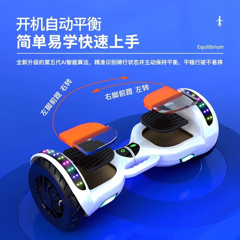 Lingao smart children's electric self-balancing car 6 to 15 years old and above 2026 new parallel car two-wheel off-road