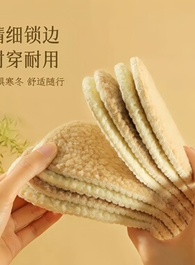 毛绒保暖鞋垫羊羔绒防臭鞋垫足弓鞋垫超软运动加绒加厚女款鞋垫