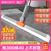 Magic sweep for home silicone gel mop double-purpose bathroom ground scraping floor wiper sweeping thever toilet hanging brush