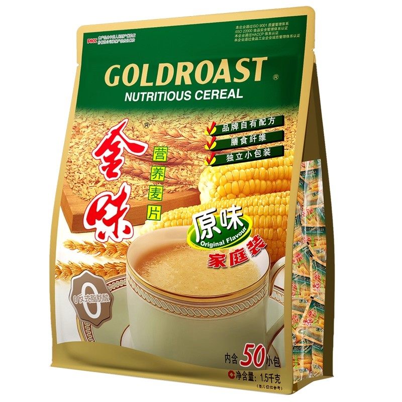 金味原味营养麦片1500g袋装燕麦即食营养早餐代餐零食冲泡小包装,淘宝优惠券,粉丝福利购,淘宝优惠卷