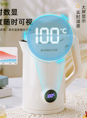 志高智能保温电热水壶|千人加购