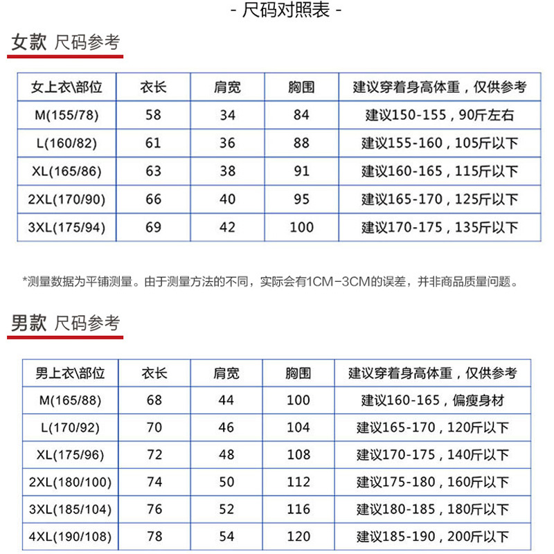 尤尼克斯羽毛球服套装男女速干冰丝短袖吸汗透气乒乓球比赛服定制-图0