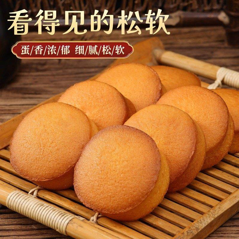 老式鸡蛋糕面包整箱早餐面包营养健康零食小吃传统糕点心休闲食品,淘宝优惠券,粉丝福利购,淘宝优惠卷