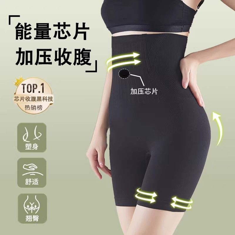 收腹裤强力收塑形腹收小肚子高腰提臀内裤女产后塑形打底裤塑身裤,淘宝优惠券,粉丝福利购,淘宝优惠卷