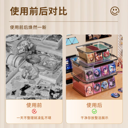 吧唧收纳盒密封防潮展示架周边徽章谷子高透亚克力玩具卡片收纳盒 - 图0
