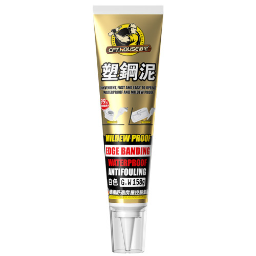 塑钢泥防水防霉厨卫密封胶卫生间补填缝隙胶密封堵漏王胶泥速凝型 - 图3