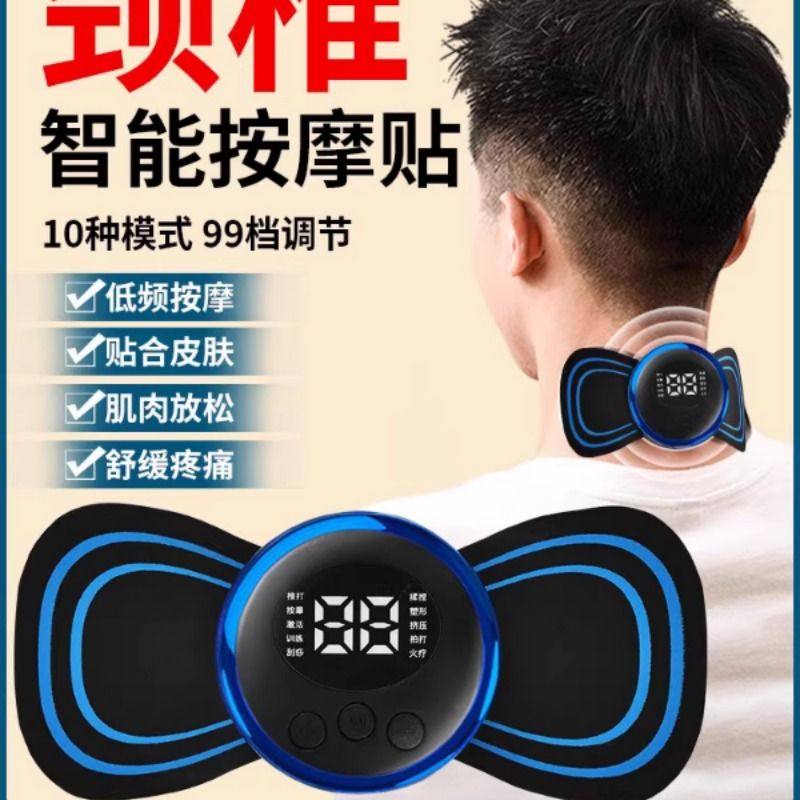 德国颈椎按摩器脉冲口袋贴腰部腿部迷你背部肩颈电动经络揉捏肌肉,淘宝优惠券,粉丝福利购,淘宝优惠卷