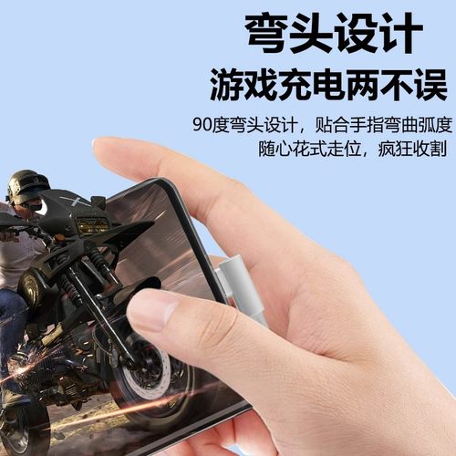 适用于小米120w数据线快充redmik50至尊版k40s游戏增强版67w充电线红米k50弯头6a线mix4电竞版12pro加长编织-图2