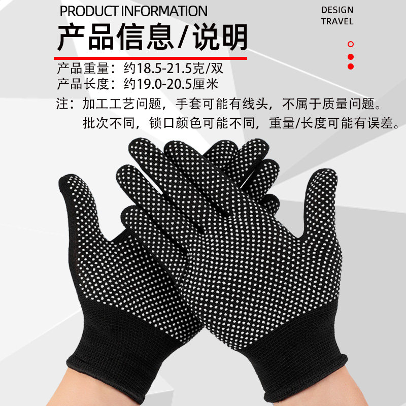 薄款打包手套专用快递员分拣劳保耐磨工作男女干活露二指防滑骑行,淘宝优惠券,粉丝福利购,淘宝优惠卷