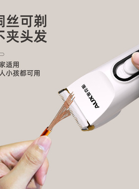 【热销TOP榜】奥克斯家用理发器