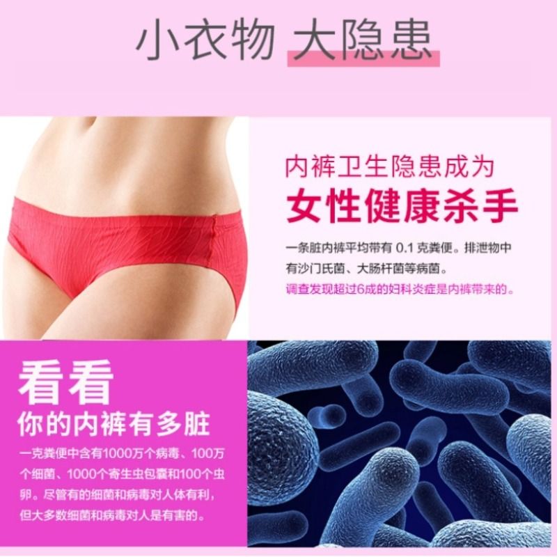 内衣皂洗内裤专用皂去血渍去污强抑菌清洁皂女性柔顺清香进口肥皂-图1