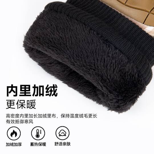 Fleece anti-cold ski gloves | Over 25,000 additional purchases