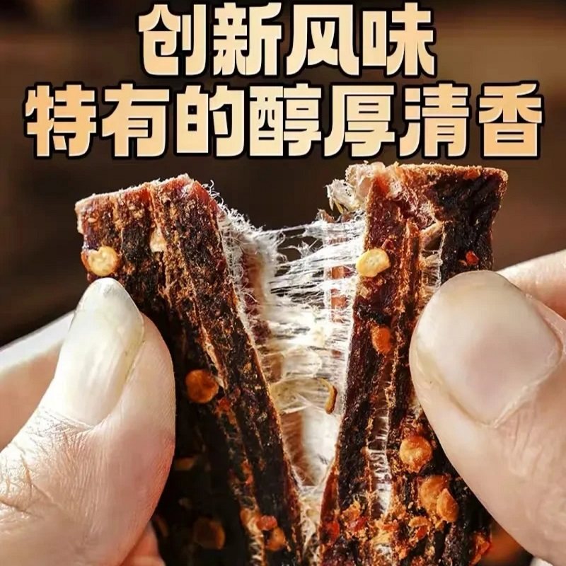 自制手撕牛肉猪肉干腌制料风干牛肉调味料麻辣烤肉干腌料家用孜然,淘宝优惠券,粉丝福利购,淘宝优惠卷
