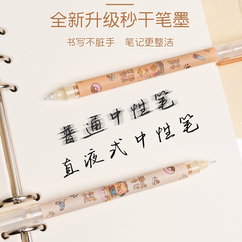 胶囊爱心黑色低重心侧按动ST刷题笔ins高颜值小众耐用顺滑速干中性笔考试必备葫芦头刷题笔0.5mm黑色水笔