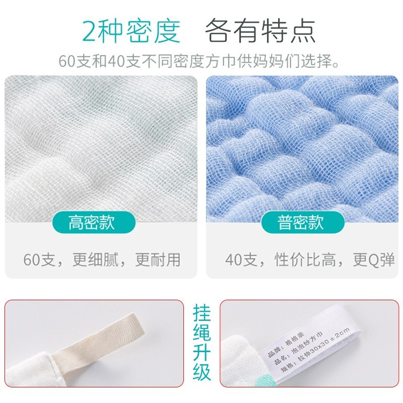 婴儿纯棉口水巾新生儿宝宝用品儿童手帕洗脸小方巾纱布毛巾拍隔巾