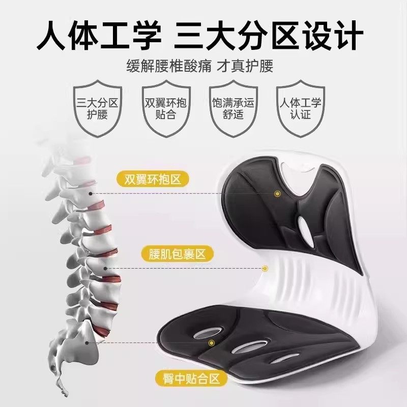 护腰坐姿椅人体工学设计腰部久坐靠背垫办公椅子腰椎按摩臀部劳损,淘宝优惠券,粉丝福利购,淘宝优惠卷