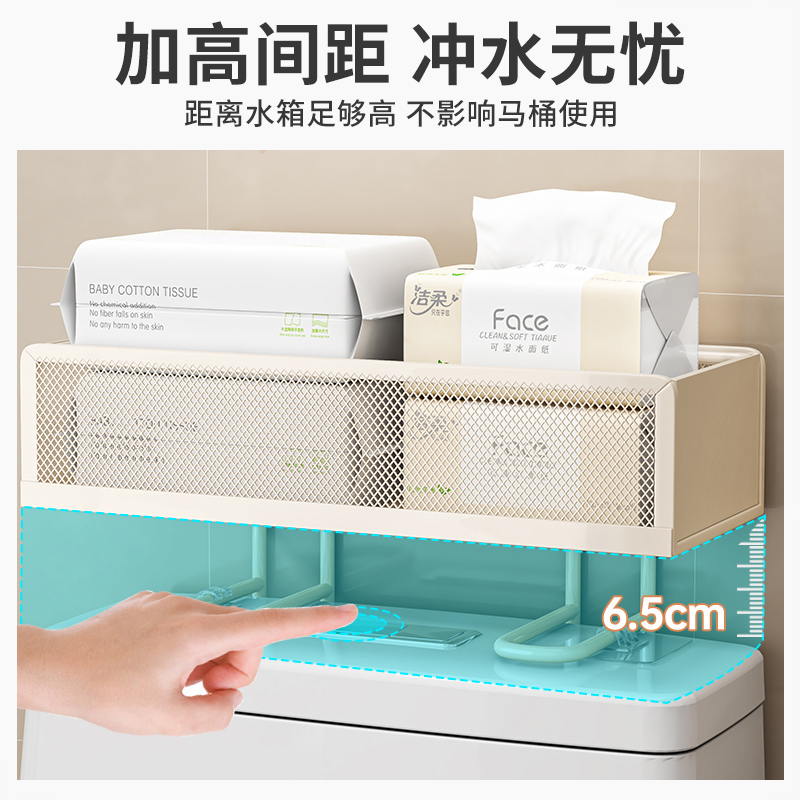 马桶置物架免打孔壁挂式卫生间洗漱台收纳架厕所马桶上方收纳神器 - 图1