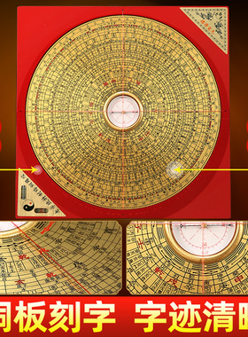 黄铜罗盘高精度专业指南针罗经仪