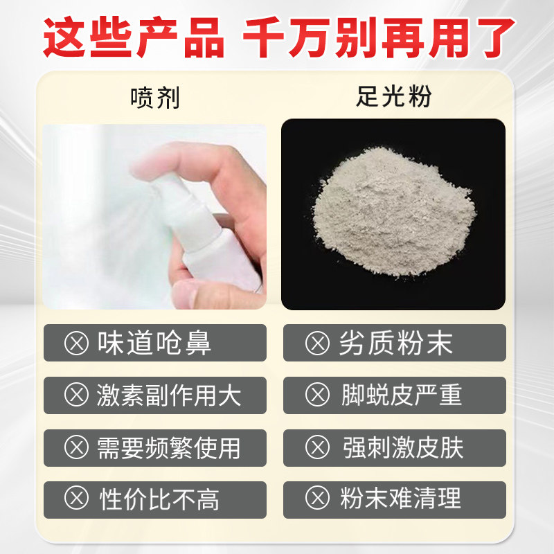 脚气泡脚药包去脚气止痒止汗脱皮杀菌真菌感染专用足浴包调理草本,淘宝优惠券,粉丝福利购,淘宝优惠卷