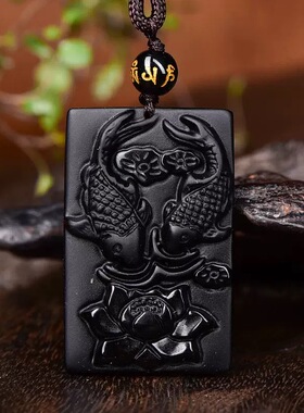 天然双鲤如意黑曜石平安吊坠