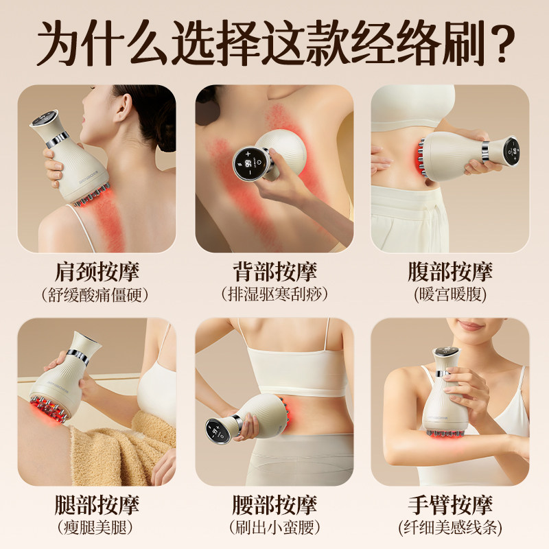 本博经络刷按摩全身通用肩颈疏通筋刷腿刮痧仪器揉腹部背肚子神器,淘宝优惠券,粉丝福利购,淘宝优惠卷