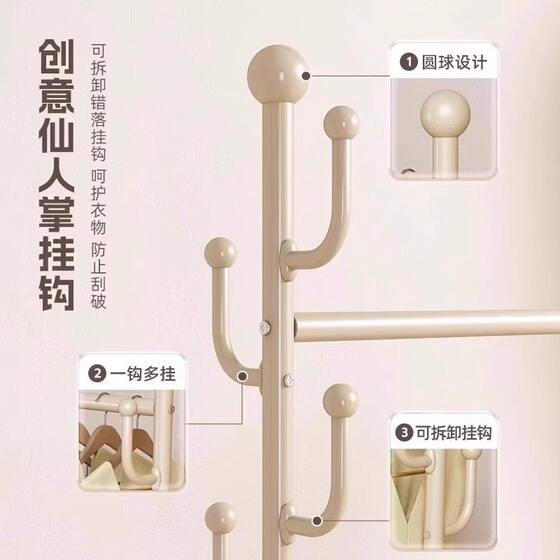 Bedroom floor-standing clothes rack, home clothes drying rack, room coat rack, simple clothes hanging rack, storage wardrobe bay window