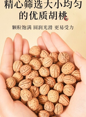 拍打袋山核桃疏通经络拍背甩袋神器健康拍拍养生棒捶按摩敲打背部