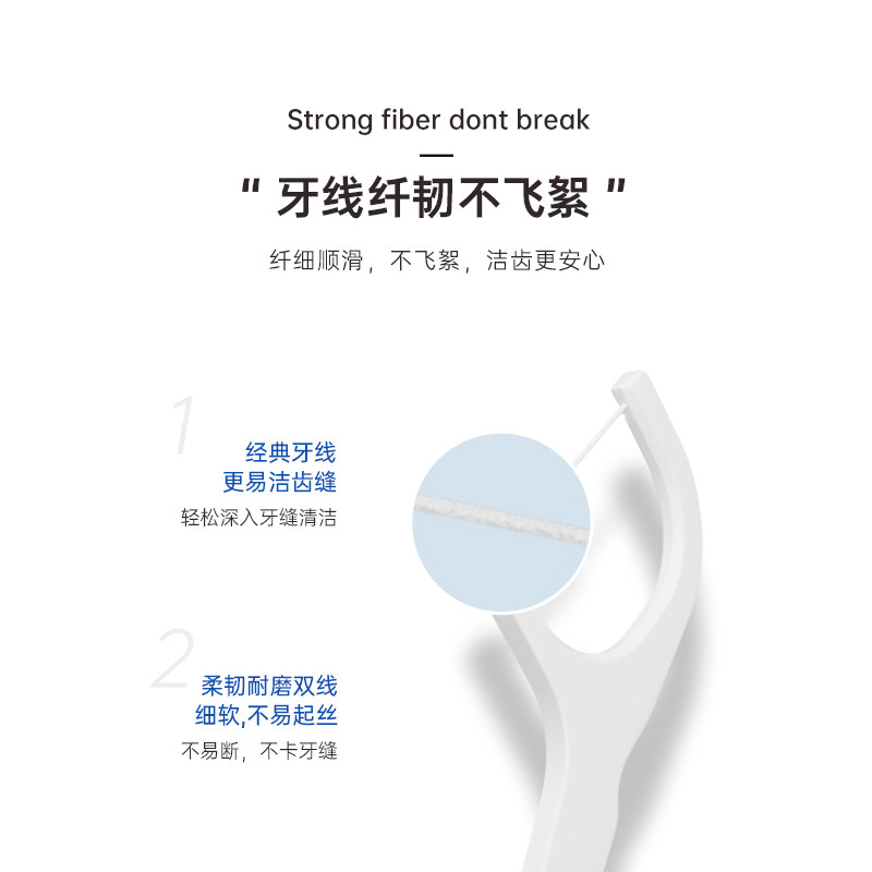 剔牙线超细一次性牙线棒家庭装牙线成人牙签安全剔牙神器独立包