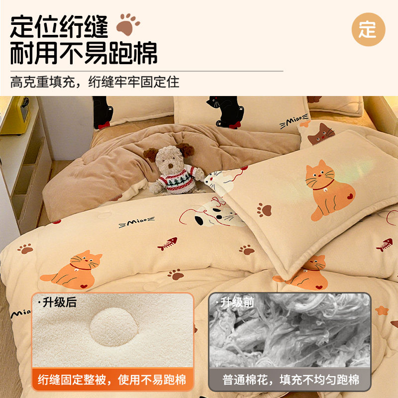 冬被加厚保暖牛奶绒四季通用被褥A类母婴双人软被出租屋单人被芯,淘宝优惠券,粉丝福利购,淘宝优惠卷