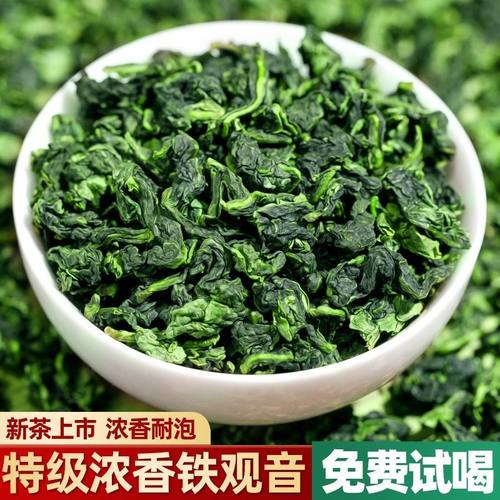 2025新茶安溪铁观音茶叶特级浓香型高山兰花香春茶500g新年兰香 - 图0