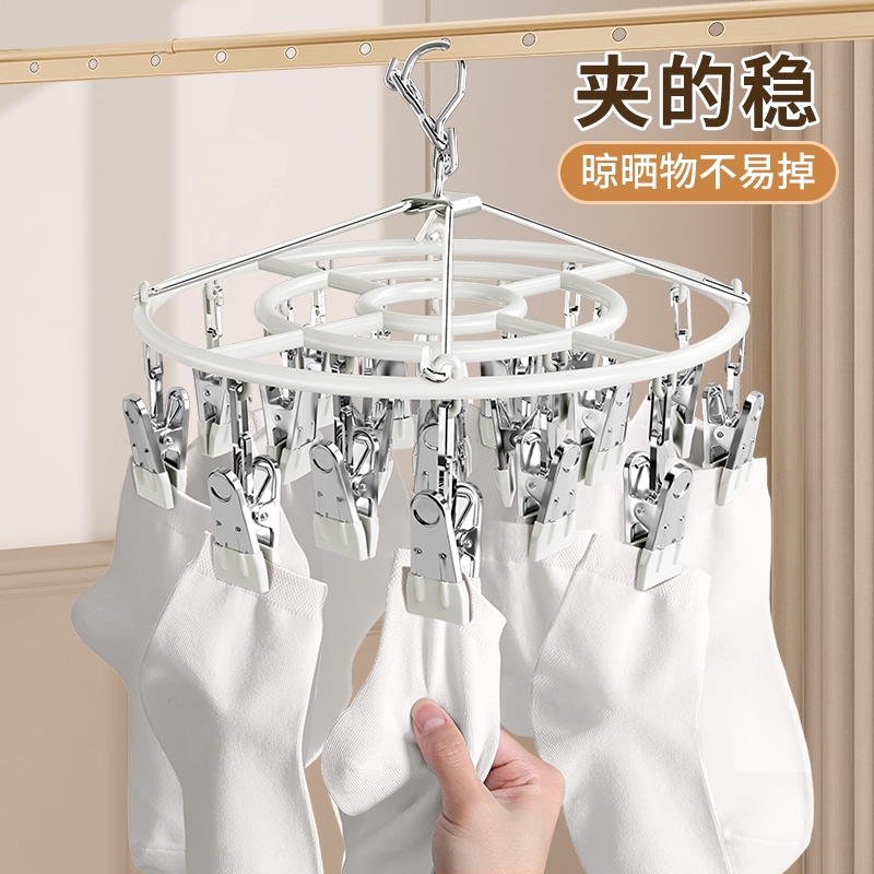 不锈钢晒袜子神器晾衣架多夹子家用晒内裤的挂夹架子阳台晾晒防风,淘宝优惠券,粉丝福利购,淘宝优惠卷