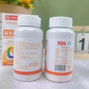 叠首单约/60片4.9益生菌维生素C片2瓶