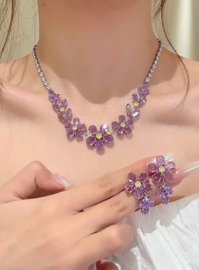 春夏甜美紫色花朵闪钻项链耳环套装高级感时尚气质锁骨链耳钉配饰