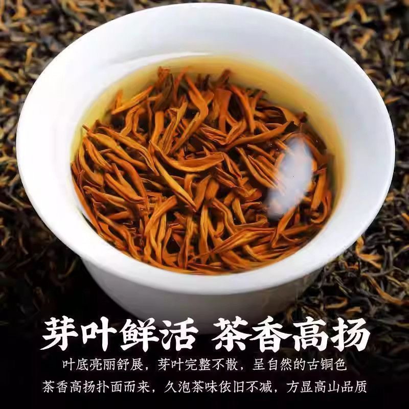 正宗武夷金俊眉红茶茶叶散装浓香型2025新茶袋装养胃红茶叶送礼,淘宝优惠券,粉丝福利购,淘宝优惠卷