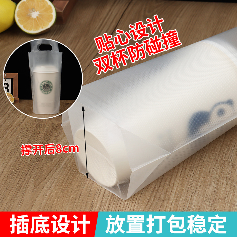 奶茶打包袋手提塑料袋一次性豆浆咖啡外卖单杯开学方便耐用背心式 - 图1