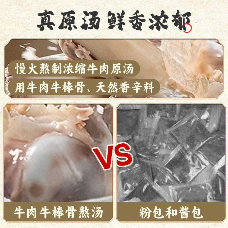 金城唏嘛牛2袋起正宗兰州牛肉面拉面速食含酱牛肉甘肃特色美食,淘宝优惠券,粉丝福利购,淘宝优惠卷