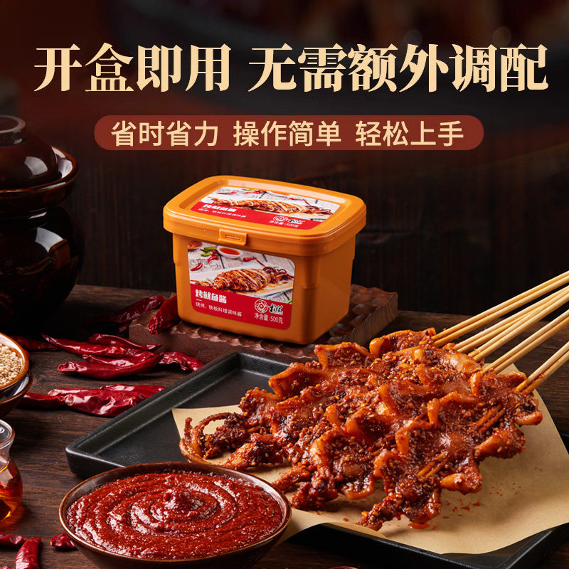 柏兰铁板鱿鱼酱 香辣韩式鱿鱼铁板豆腐铁板肥肠韩餐铁板酱料包,淘宝优惠券,粉丝福利购,淘宝优惠卷