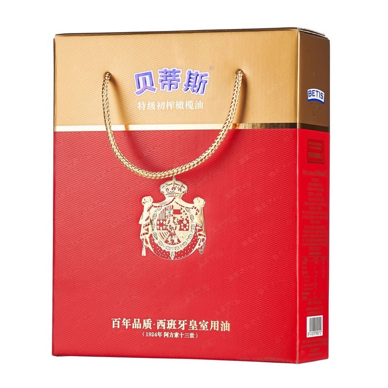 贝蒂斯特级初榨橄榄油礼盒装西班牙原装进口食用油炒菜凉拌油团购