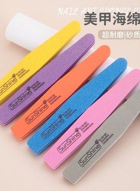 美甲工具挫条指甲锉打磨条修型挫条耐磨砂条打磨沙条美甲海绵条