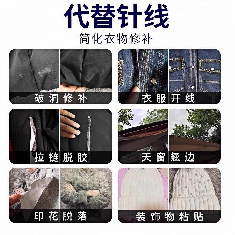 强力补鞋胶修鞋匠专用胶水软性非502硬脱胶高粘性胶水防水皮鞋布鞋运动鞋球鞋底 - 图1