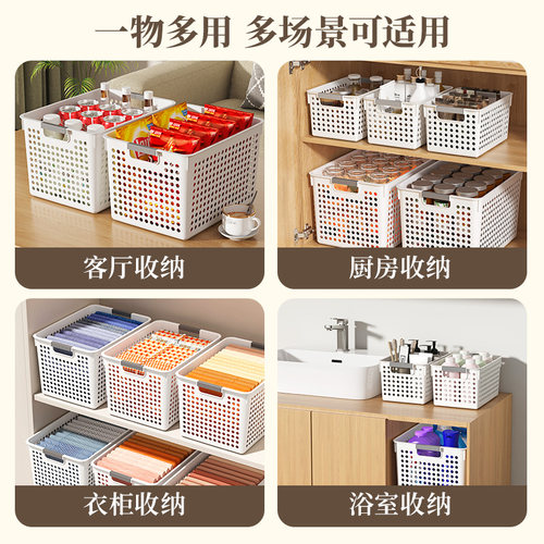 收纳筐收纳盒家用厨房收纳篮桌面储物整理盒零食玩具杂物整理橱柜 - 图3