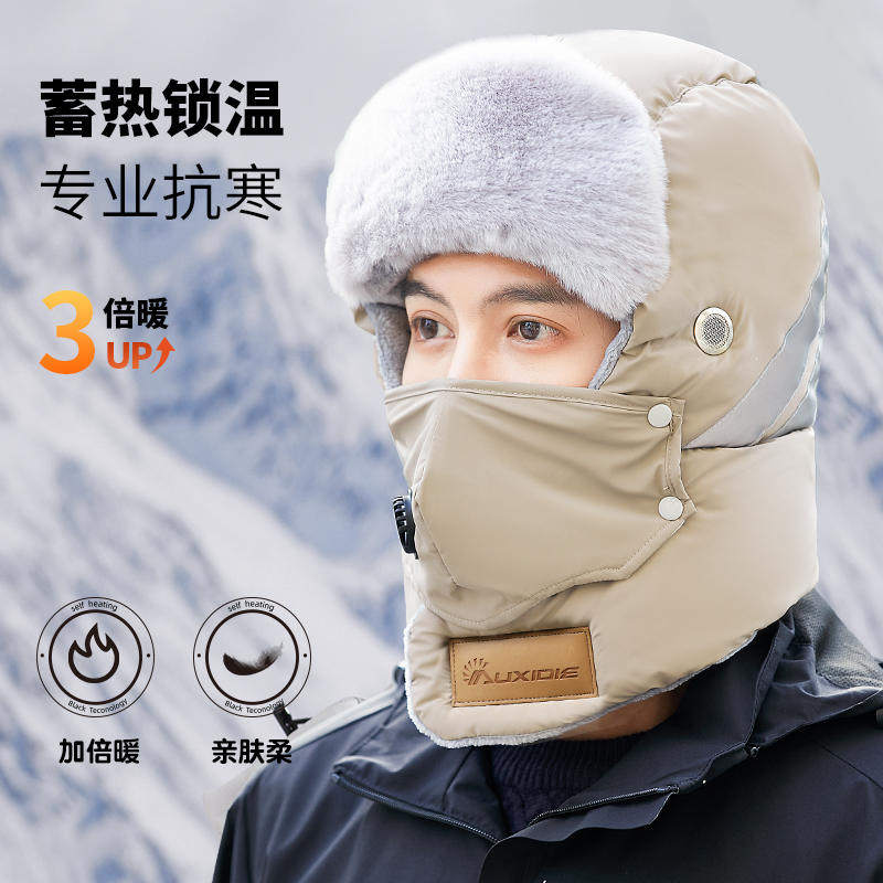大头围防寒棉帽子男女冬季冬天爸爸雷锋帽骑车保暖防风电动车骑行,淘宝优惠券,粉丝福利购,淘宝优惠卷