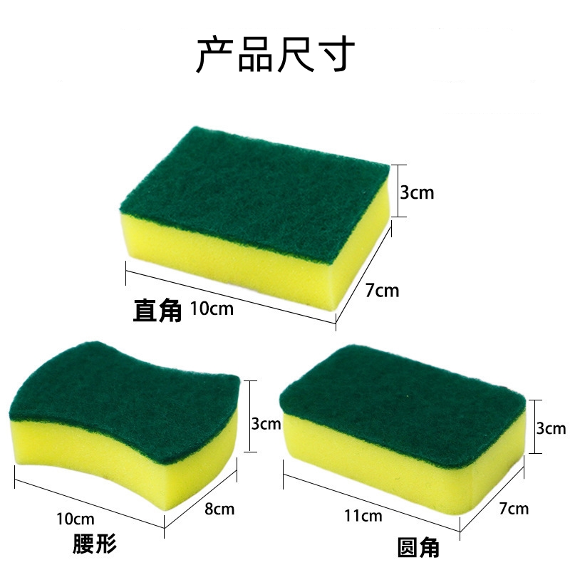 双面清洁海绵刷厨房洗碗海绵擦洗刷神器魔力纳米清洁擦百洁布去污