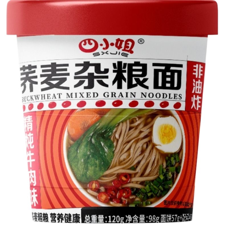 四小姐麦杂粮面精炖牛肉味低脂非油炸面代餐速食方便荞麦面桶装面 - 图3